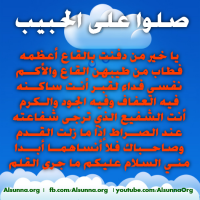 Islamic Quotes Duaa Sayings (6)