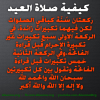 Islamic Quotes Duaa Sayings (73)