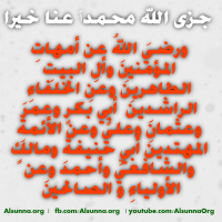 Islamic Quotes Duaa Sayings (85)