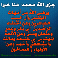Islamic Quotes Duaa Sayings (86)