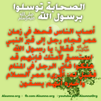 Islamic Quotes Duaa Sayings (90)