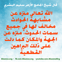 Islamic Quotes Duaa Sayings (96)