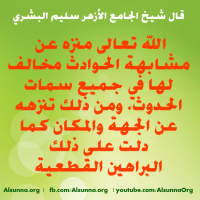 Islamic Quotes Duaa Sayings (98)