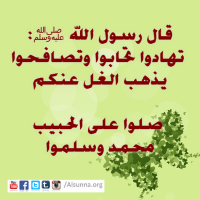 Islamic Sayings Quotes Riddah (10)