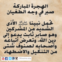 Islamic Sayings Quotes Riddah (1)