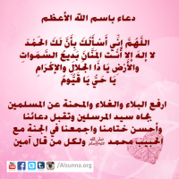 Islamic Sayings Quotes Riddah (6)