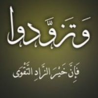 Islamic Quotes Taqwa - وتزودوا فإن خير الزاد التقوى