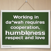 Humbleness & Cooperation التواضع