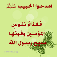 IslamicQuotes Rasulullah Poems (13)