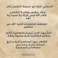 IslamicQuotes Rasulullah Poems (27)