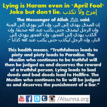 Lying is Haram April Fools Lies (2)