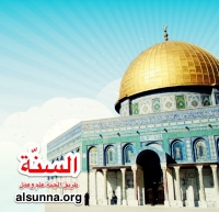 Quds Palestine - فلسطن مسجد القدس