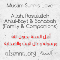 Sunni Muslims Love Ahlulbayt أهل السنة أحباب أهل البيت