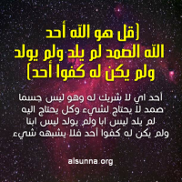 Share this Islamic Quote