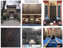 700 year old Mosque in the city of Xian, Province of Shanxi, China.