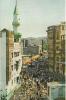 Very Old Pic of Madinah من أقدم صور للمدينة