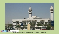 Mecca-Photos-Masjid-e-Ayesha-Masjid-e-Taneem-Mecca-Pictures-of-Makkah