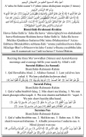 Alsunna.org Islamic Information (5)