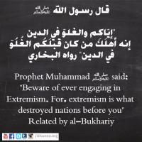 Bewarned of Extremism Ø¥ÙŠØ§ÙƒÙ… ÙˆØ§Ù„ØºÙ„Ùˆ (7)