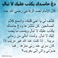 Islamic Quotes Hadiths Sayings (22)