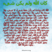 Islamic Quotes Hadiths Sayings (9)