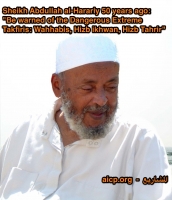 Sufi Shekh Exposes Extreme Wahhabis 50 Years ago