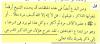 Wahhabis Takfir on Numbered Dhikr الإكثار من ذكر الله ليس شركا