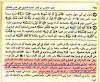 Imam Sawi Warns of Wahhabis 170 years ago الصاوي يحذر من الوهابية منذ ١٧٠ سنة
