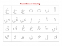 arabic alphabets 2