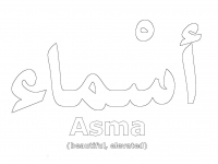 name asma