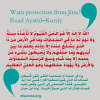 Islamic Duaa Dhikr Hadith Protection (11)