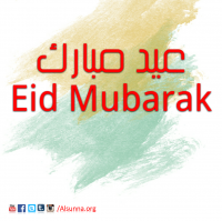 Eid AdHa Mubarak (10)