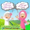 Cartoons معنى الصلاة على النبي