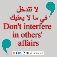 English Provers Arabic Quotes (18)