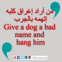 English Provers Arabic Quotes (35)