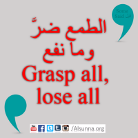 English Provers Arabic Quotes (37)
