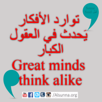 English Provers Arabic Quotes (39)