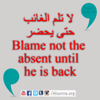 English Provers Arabic Quotes (3)