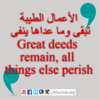 English Provers Arabic Quotes (41)