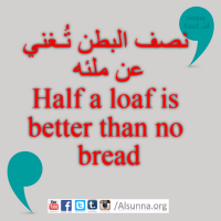 English Provers Arabic Quotes (50)