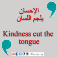 English Provers Arabic Quotes (5)