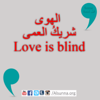 English Provers Arabic Quotes (67)