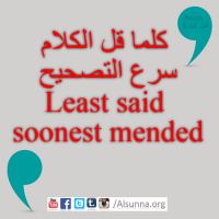 English Provers Arabic Quotes (70)