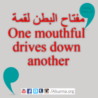 English Provers Arabic Quotes (83)