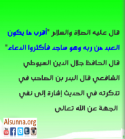 Aqeedah Hadiths (3)