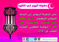 Aqeeedah Quotes (10)