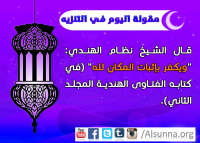 Aqeeedah Quotes (11)