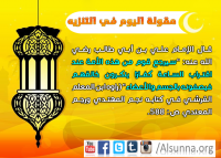 Aqeeedah Quotes (3)