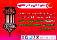 Aqeeedah Quotes (4)