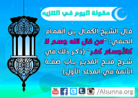 Aqeeedah Quotes (5)